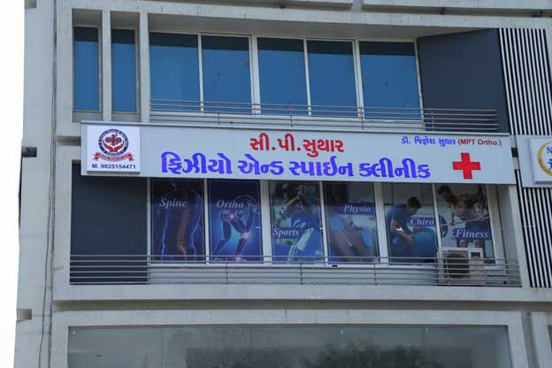 Clinic Gallery